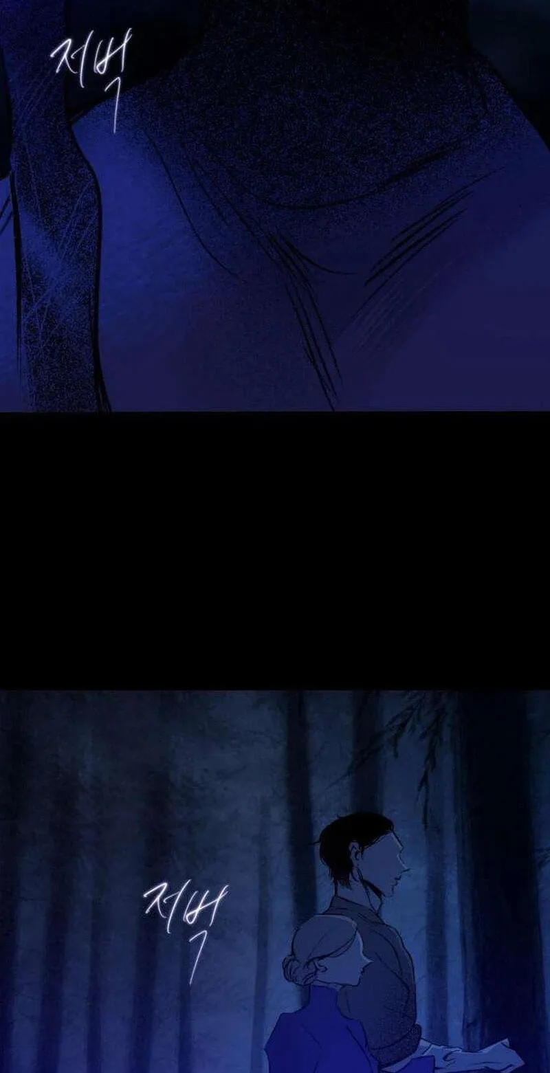 The Gardenof Secrets Chapter 24 page 54 - 