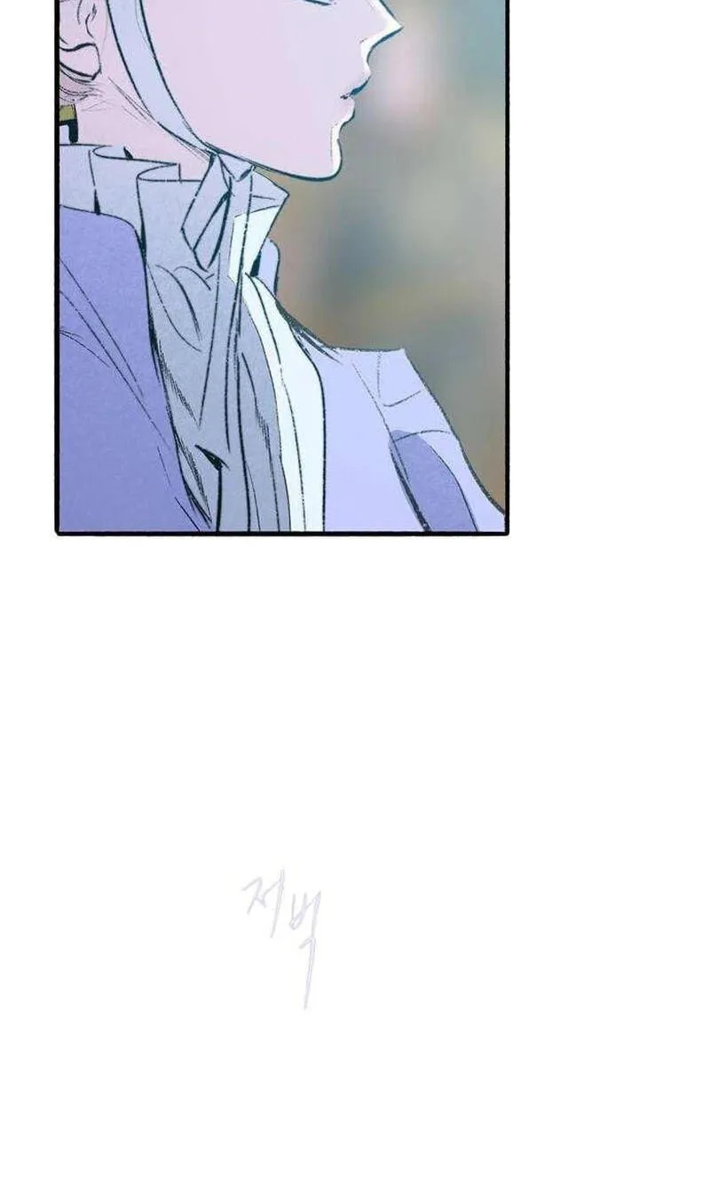 The Gardenof Secrets Chapter 26 page 17 - 