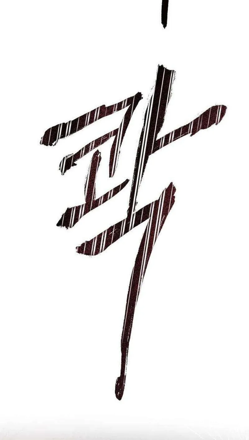 The Gardenof Secrets Chapter 27 page 55 - 