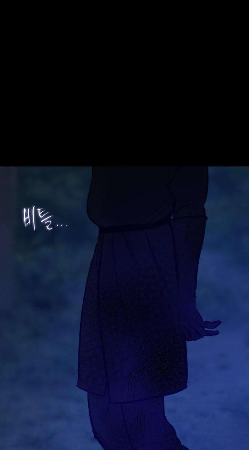 The Gardenof Secrets Chapter 33 page 61 - 