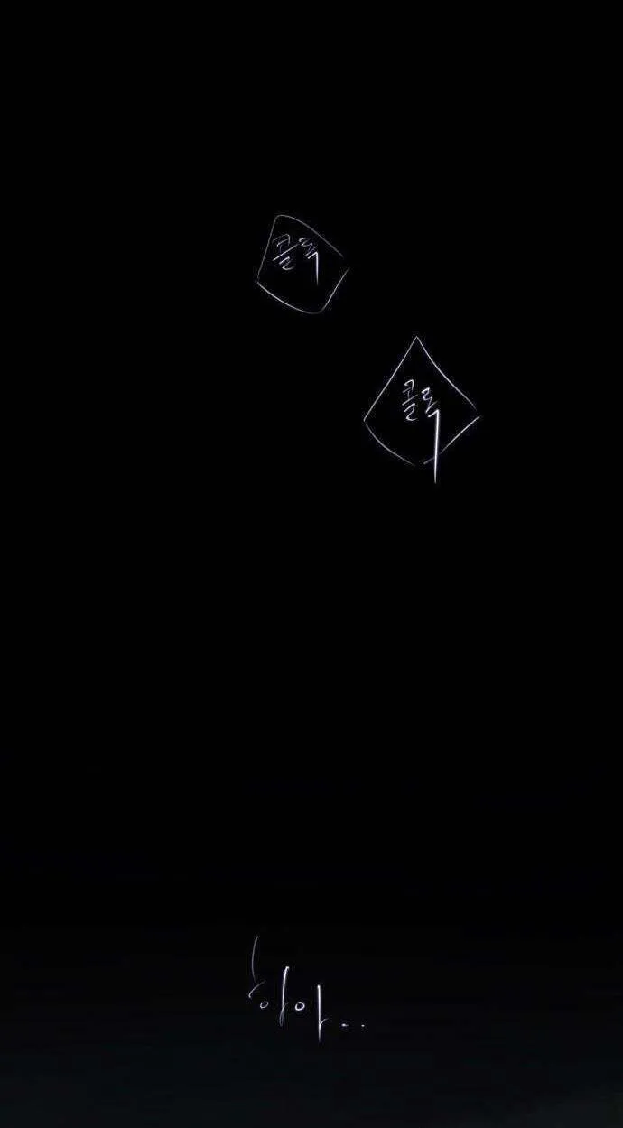 The Gardenof Secrets Chapter 36 page 61 - 