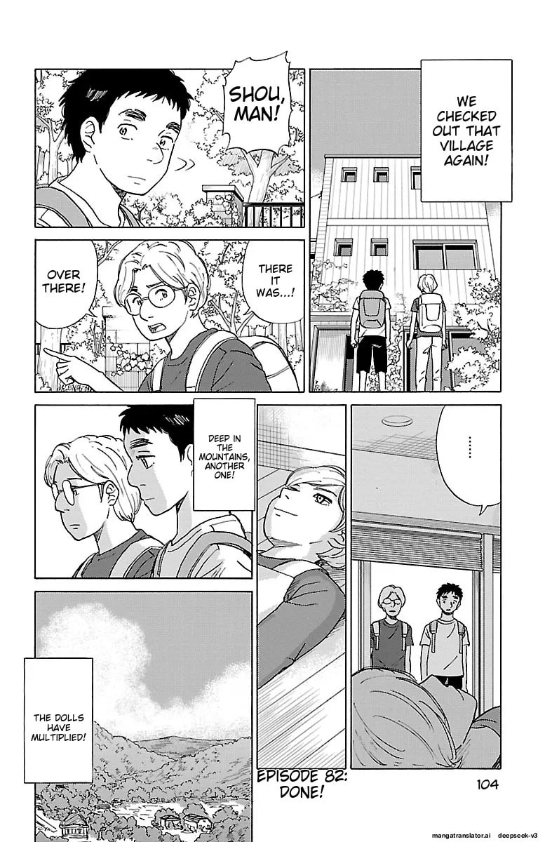 The Gene of AI Chapter 0 page 103 - 