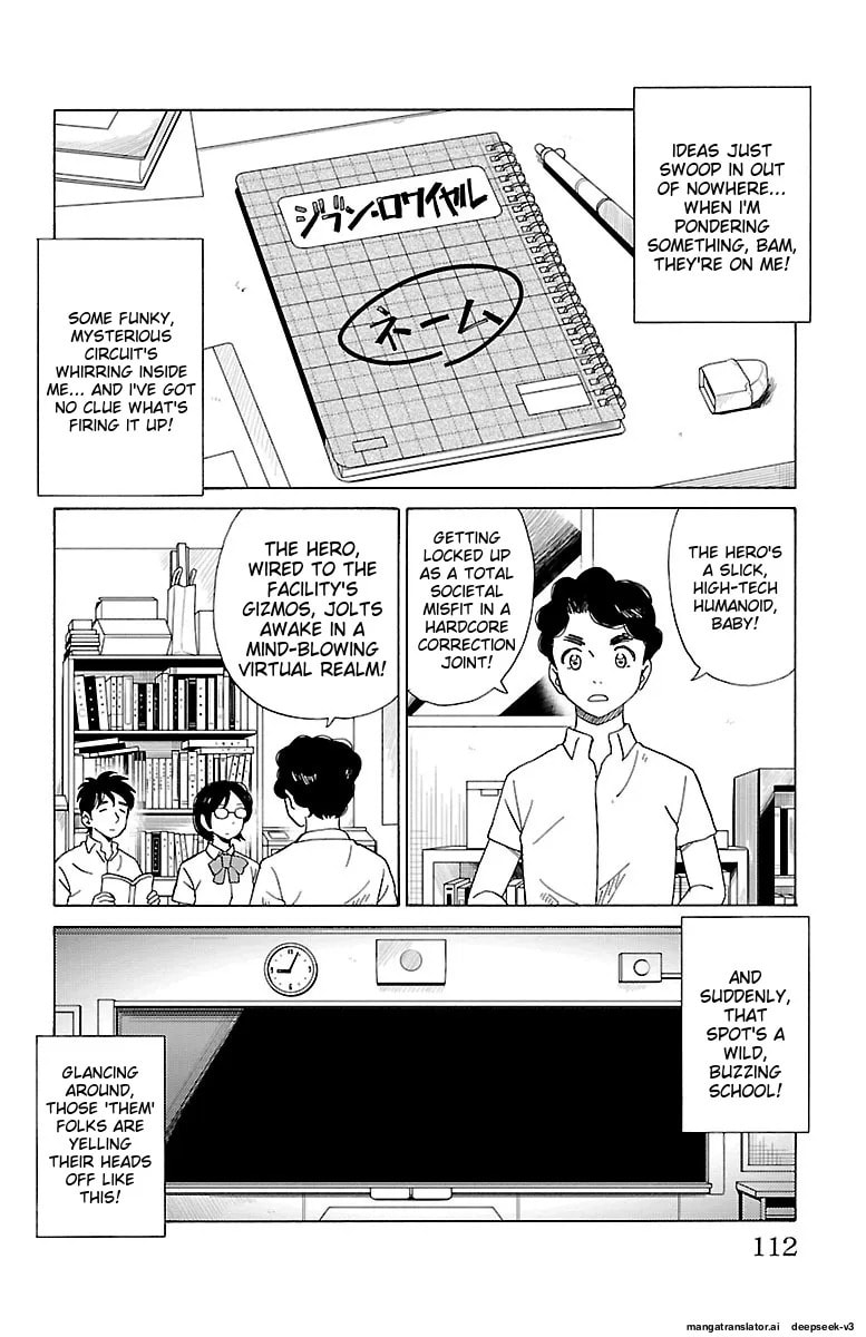 The Gene of AI Chapter 0 page 111 - 