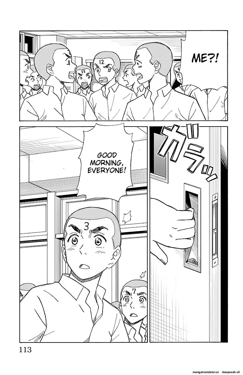 The Gene of AI Chapter 0 page 112 - 