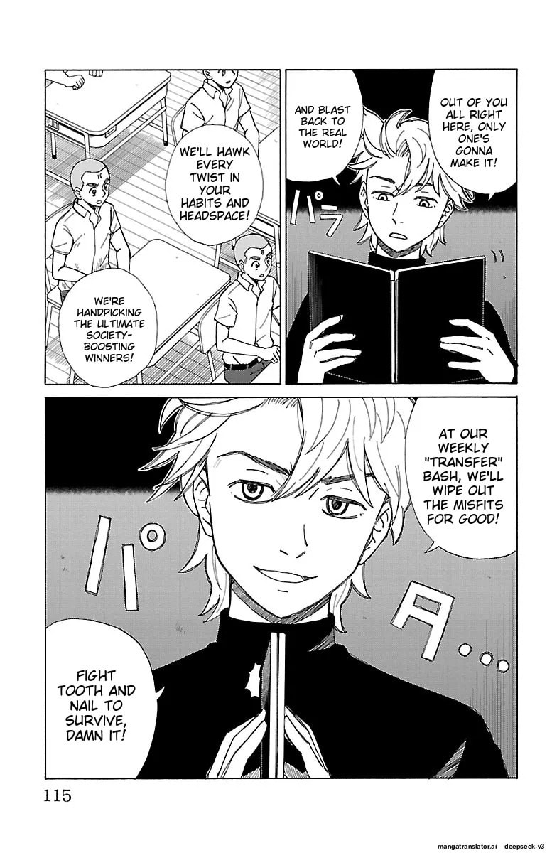 The Gene of AI Chapter 0 page 114 - 