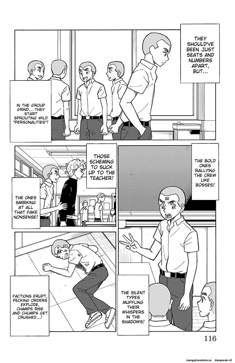 The Gene of AI Chapter 0 page 115 - 
