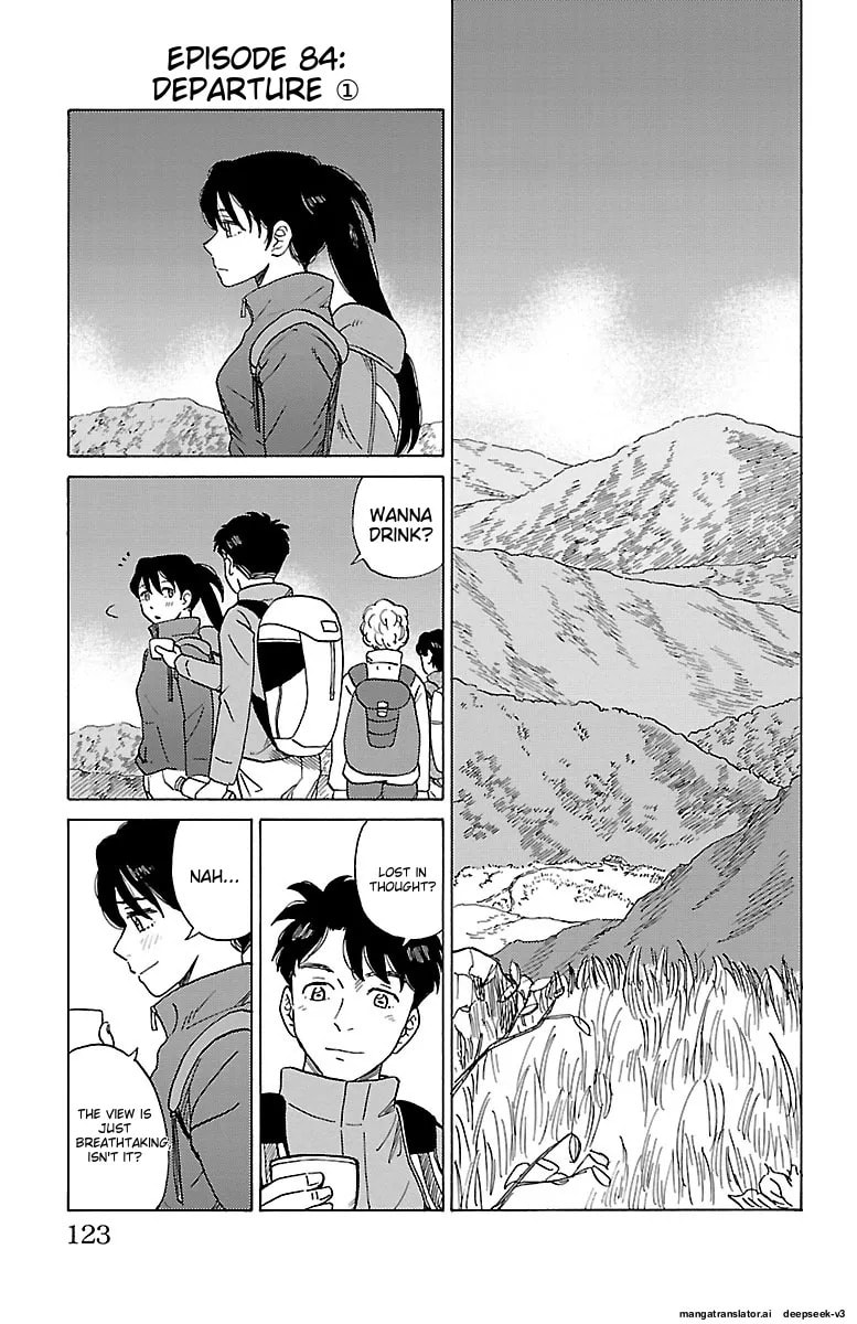 The Gene of AI Chapter 0 page 122 - 
