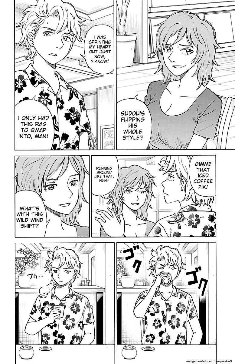 The Gene of AI Chapter 0 page 127 - 