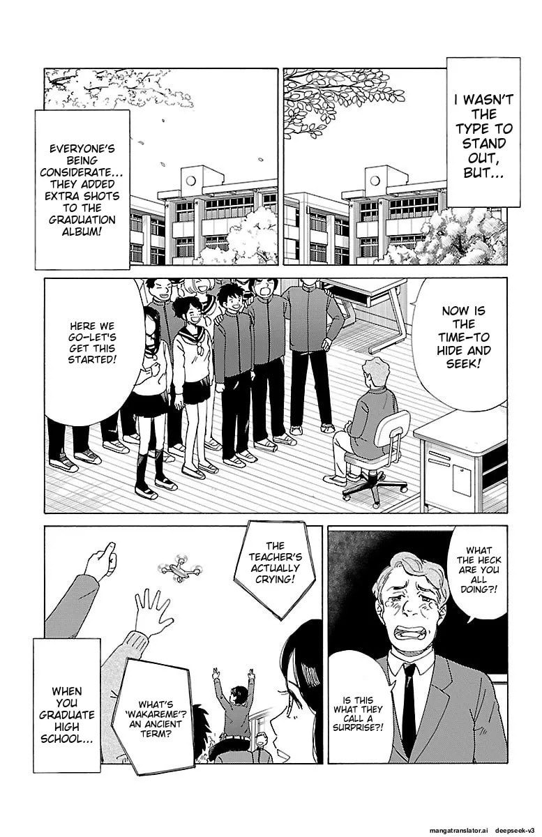 The Gene of AI Chapter 0 page 14 - 