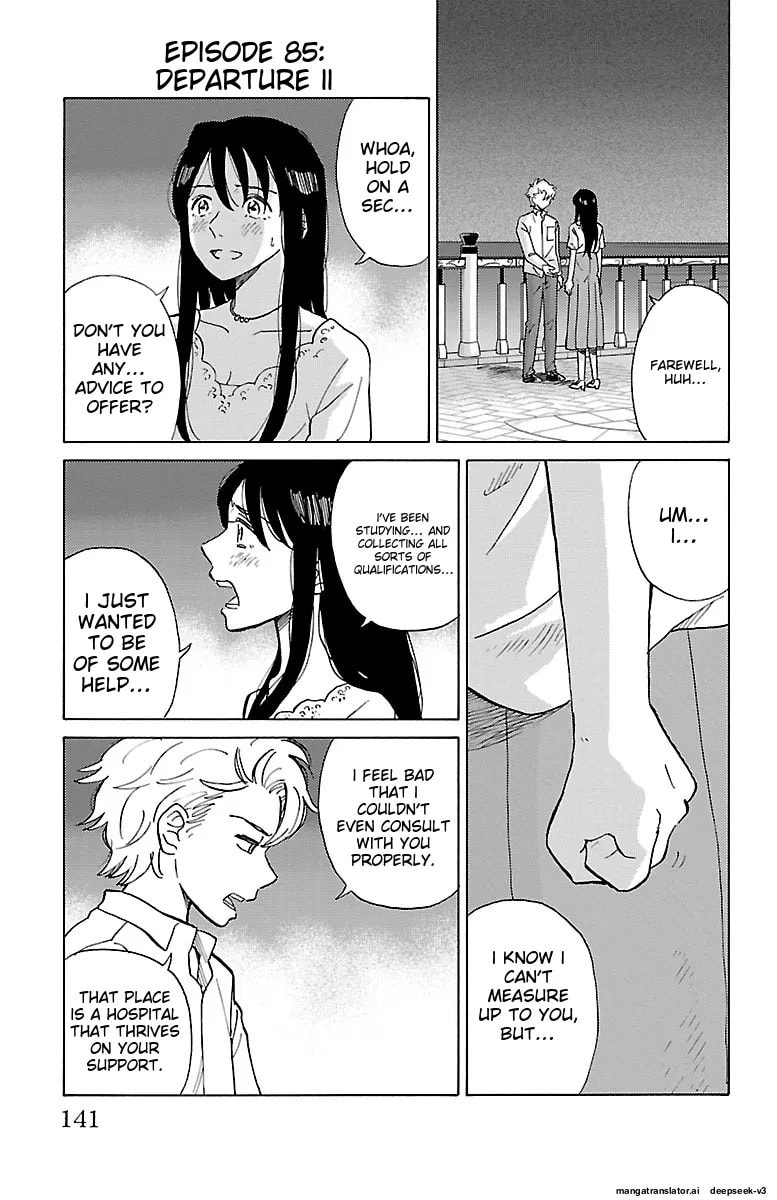 The Gene of AI Chapter 0 page 140 - 