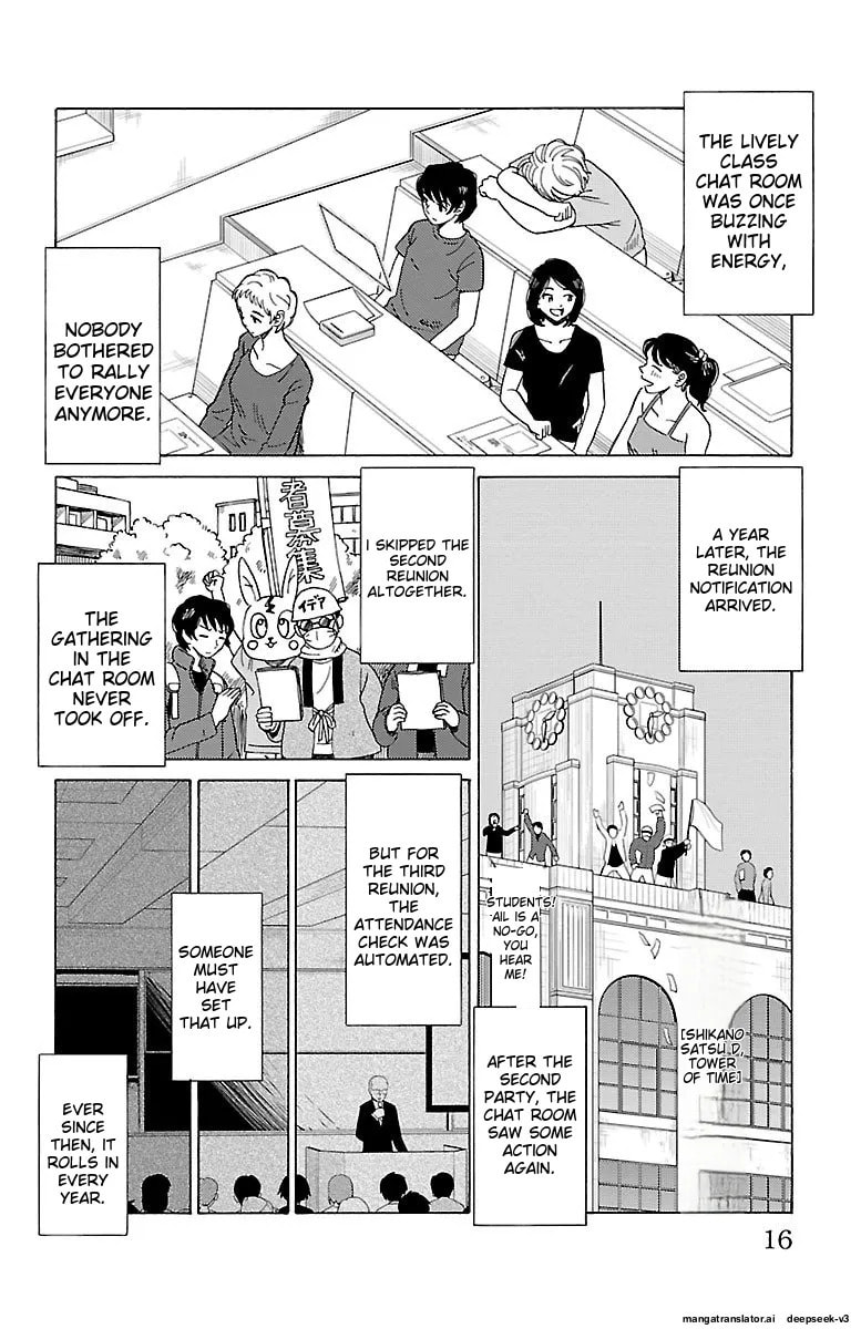 The Gene of AI Chapter 0 page 15 - 