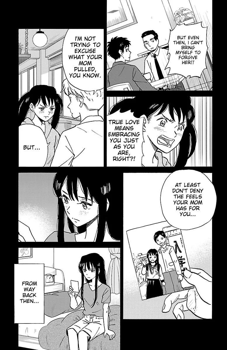 The Gene of AI Chapter 0 page 148 - 