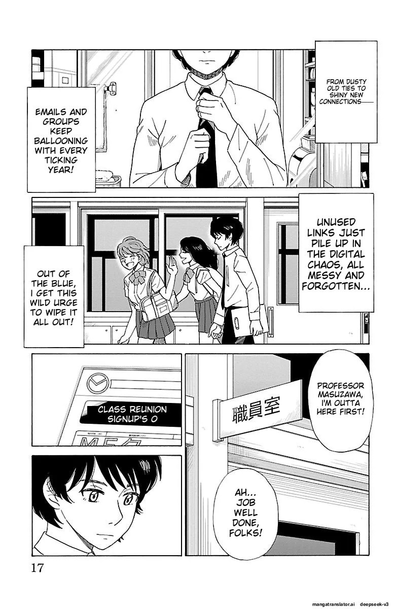 The Gene of AI Chapter 0 page 16 - 