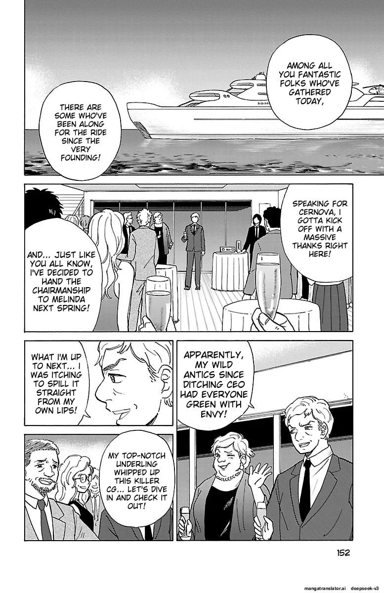 The Gene of AI Chapter 0 page 151 - 