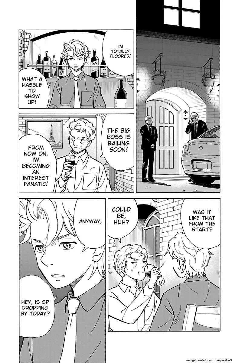The Gene of AI Chapter 0 page 154 - 