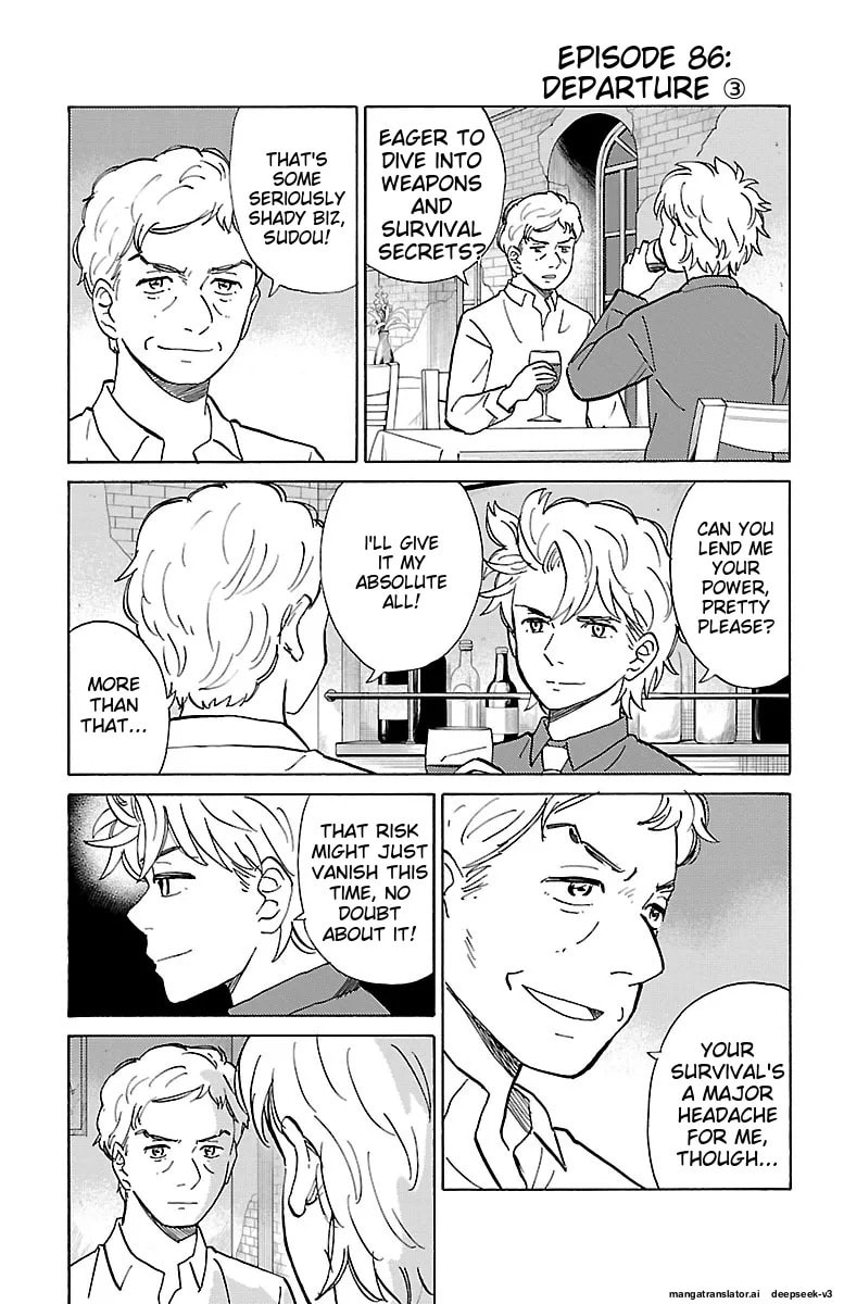 The Gene of AI Chapter 0 page 156 - 