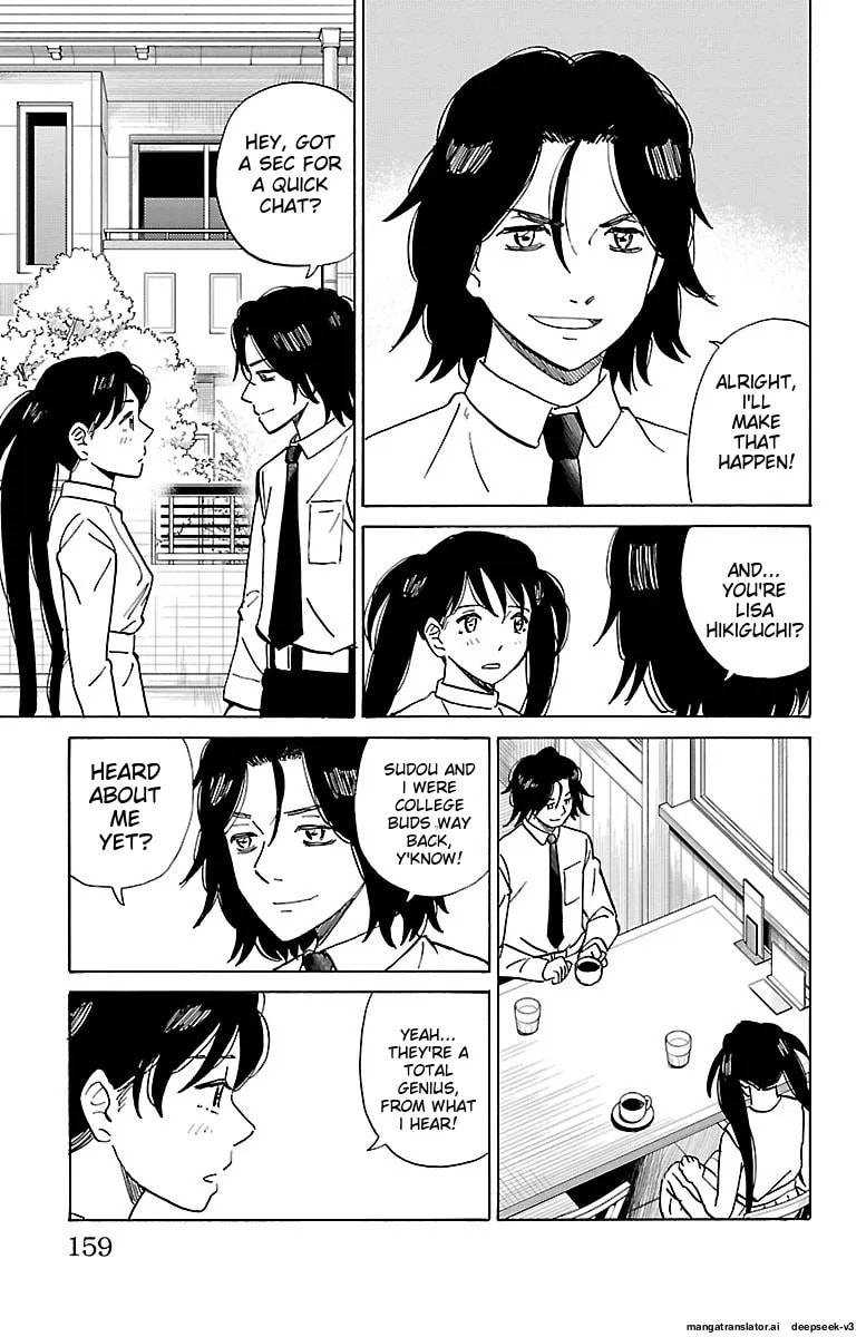The Gene of AI Chapter 0 page 158 - 