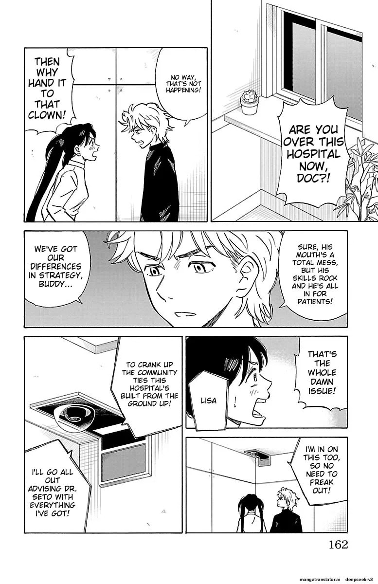 The Gene of AI Chapter 0 page 161 - 