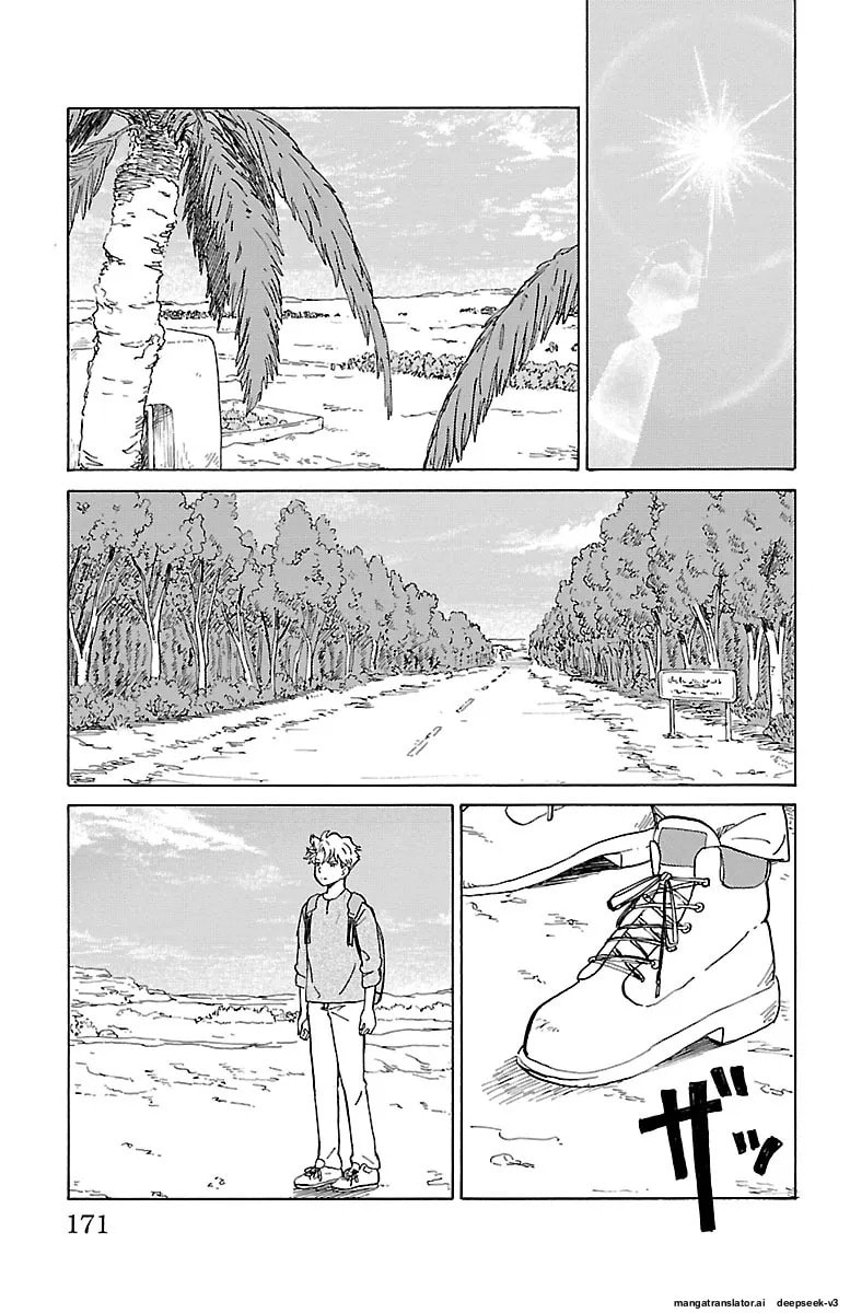 The Gene of AI Chapter 0 page 170 - 