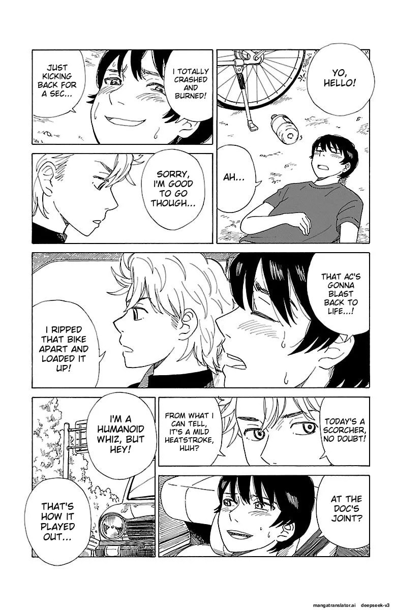 The Gene of AI Chapter 0 page 18 - 