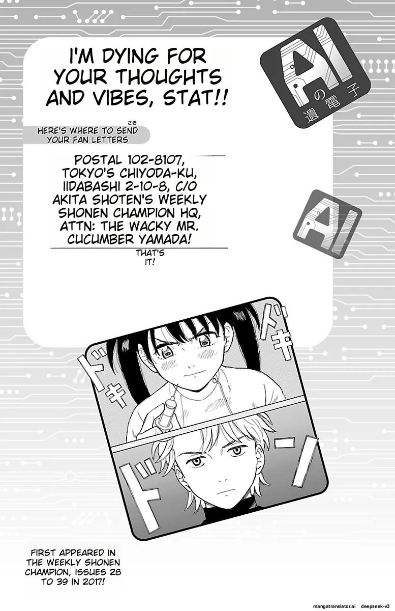 The Gene of AI Chapter 0 page 188 - 