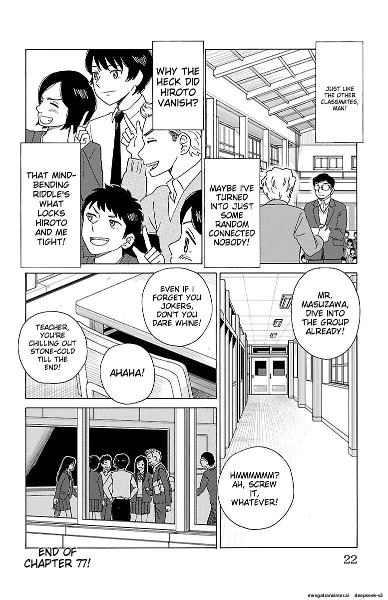 The Gene of AI Chapter 0 page 21 - 