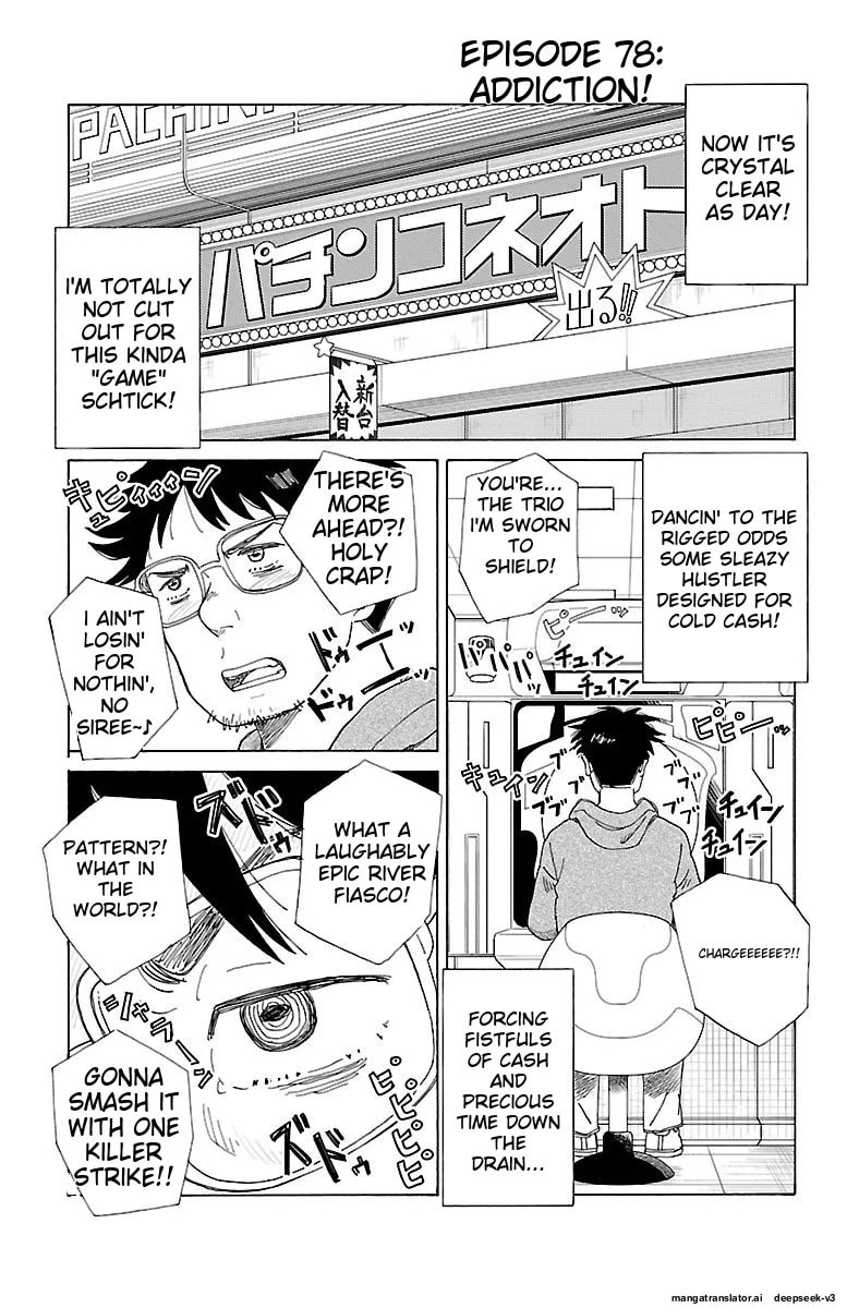 The Gene of AI Chapter 0 page 22 - 