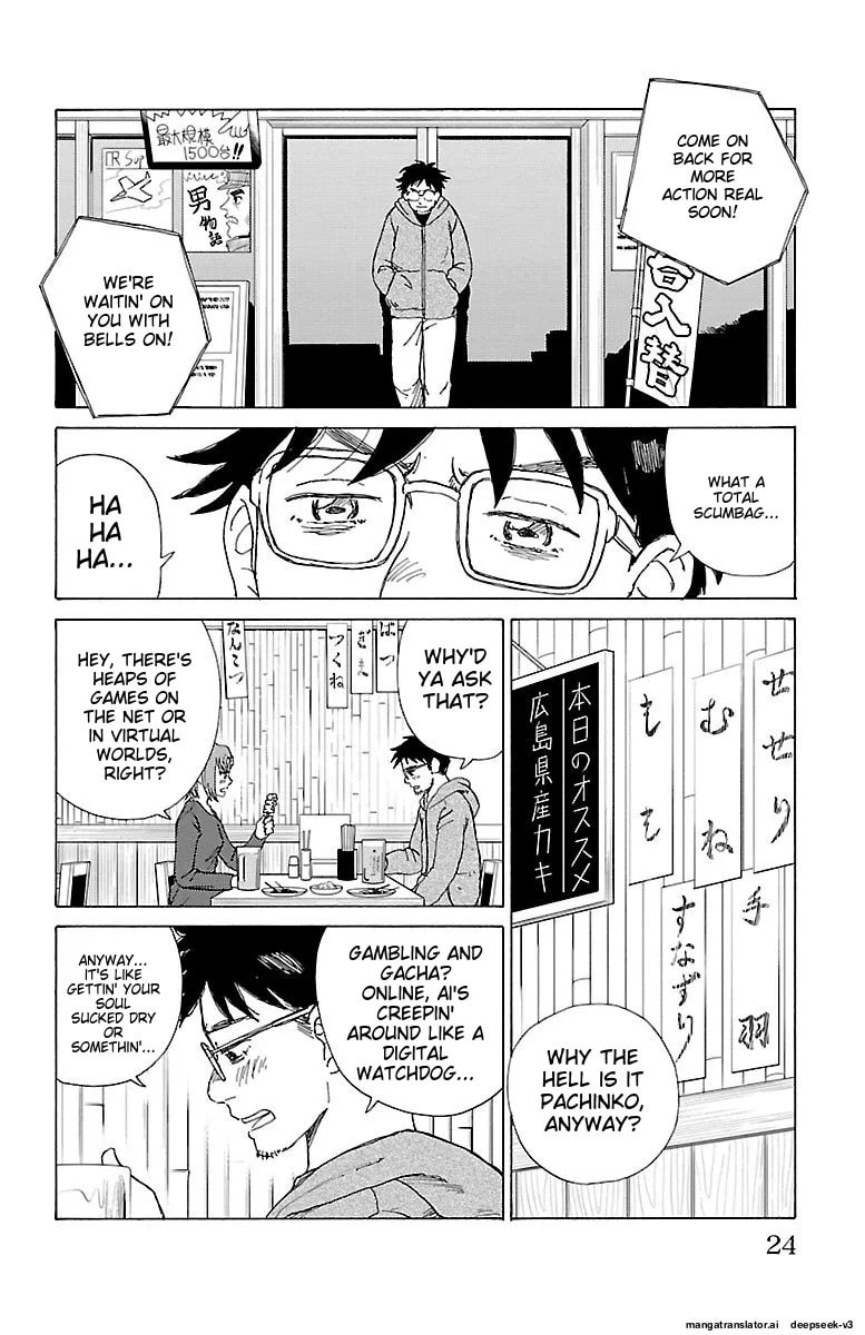 The Gene of AI Chapter 0 page 23 - 