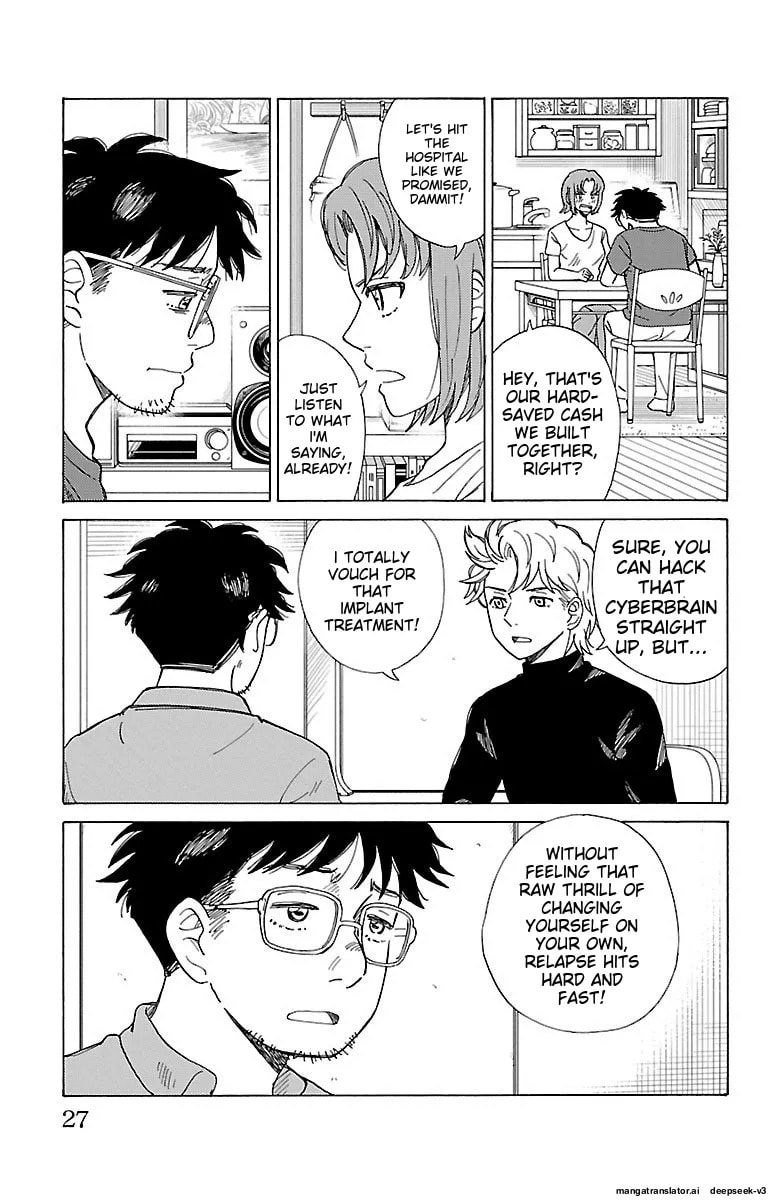 The Gene of AI Chapter 0 page 26 - 