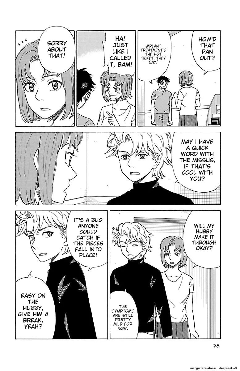 The Gene of AI Chapter 0 page 27 - 