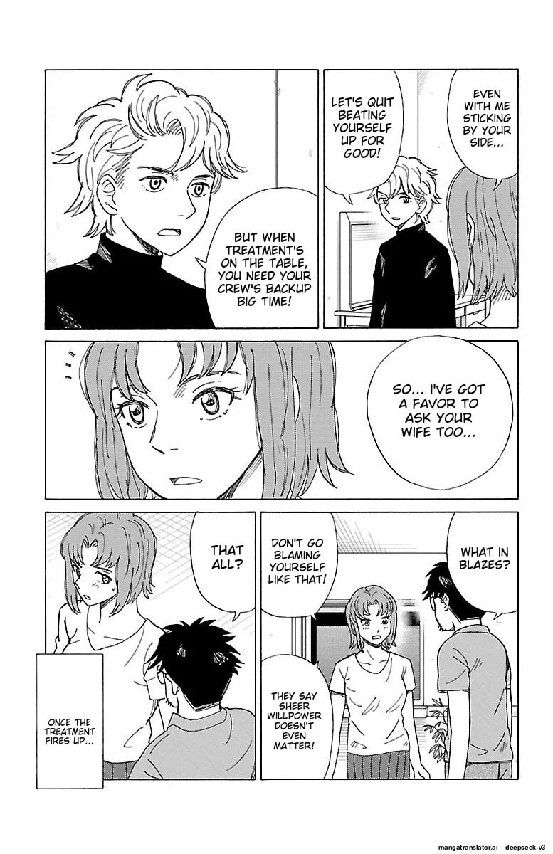 The Gene of AI Chapter 0 page 28 - 