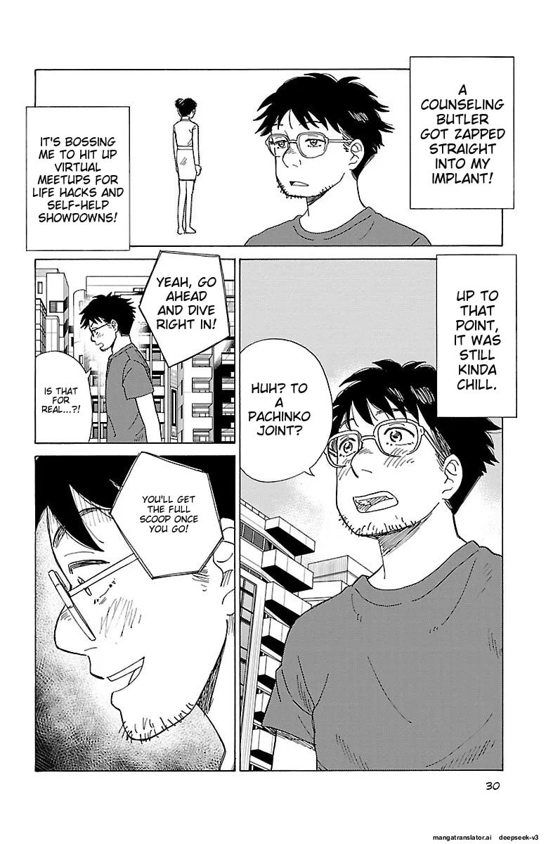 The Gene of AI Chapter 0 page 29 - 