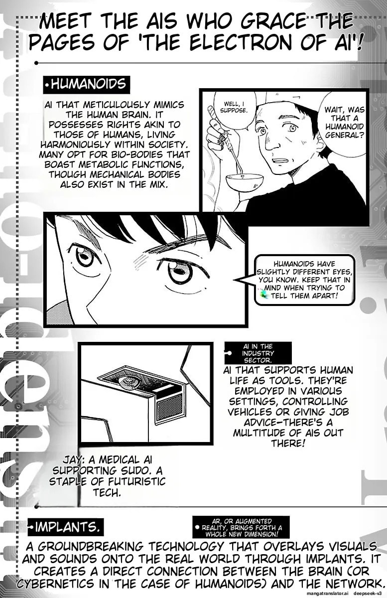 The Gene of AI Chapter 0 page 4 - 