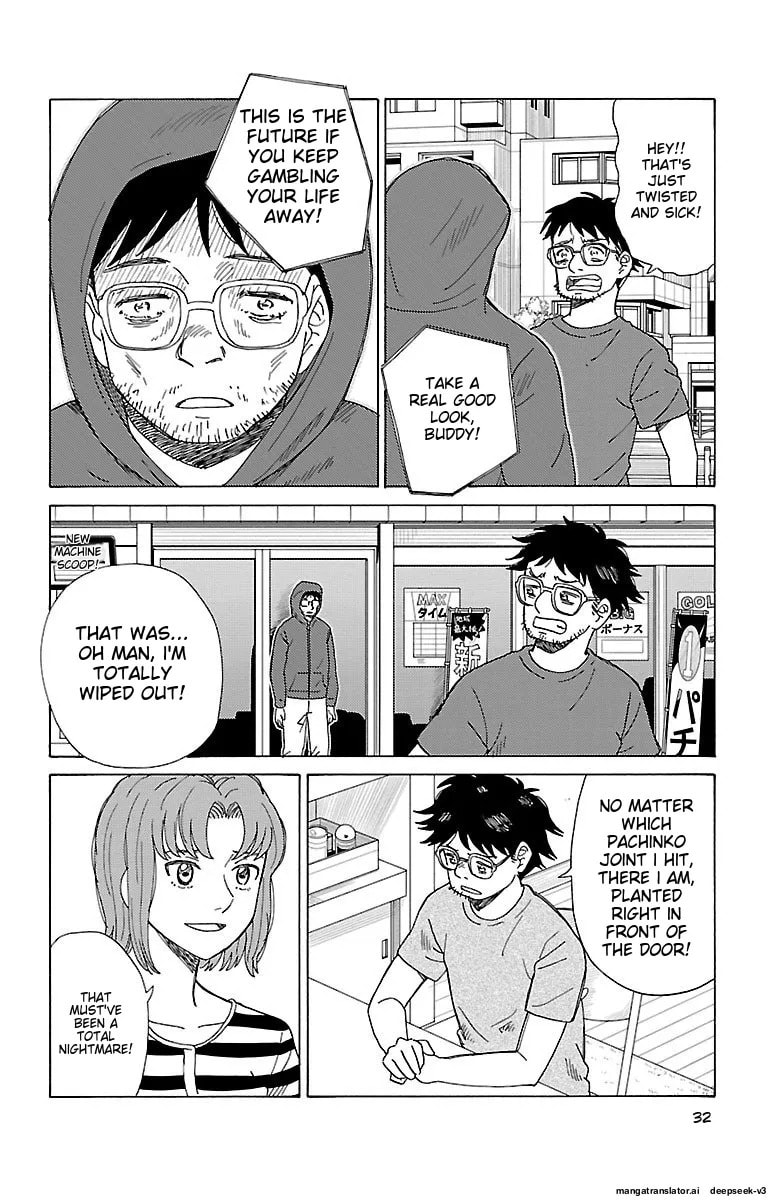 The Gene of AI Chapter 0 page 31 - 