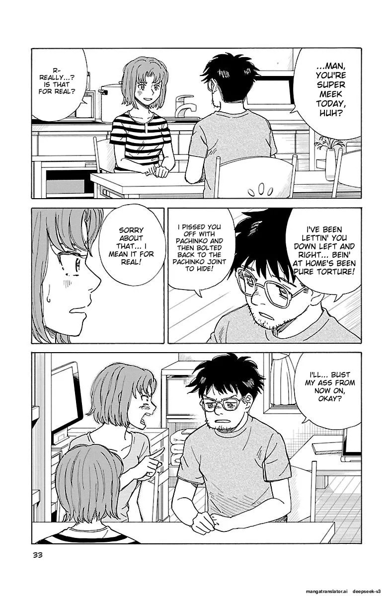 The Gene of AI Chapter 0 page 32 - 