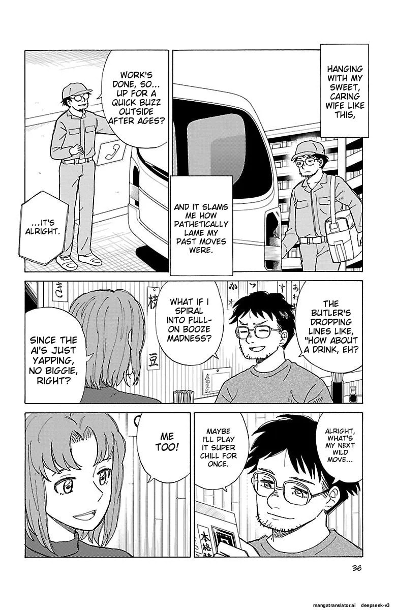 The Gene of AI Chapter 0 page 35 - 