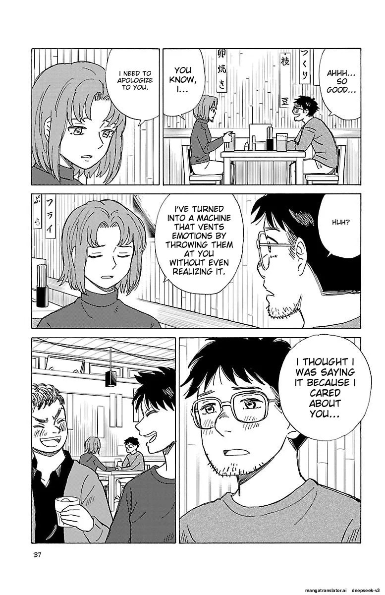 The Gene of AI Chapter 0 page 36 - 