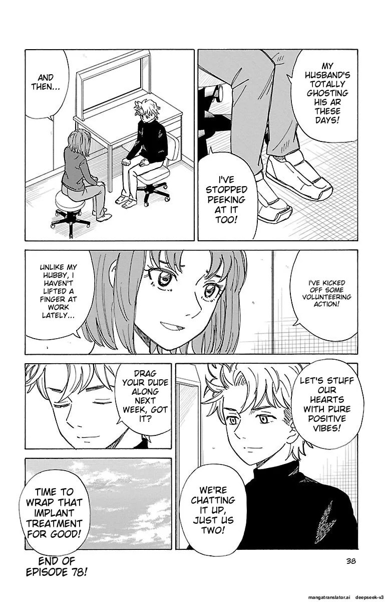 The Gene of AI Chapter 0 page 37 - 