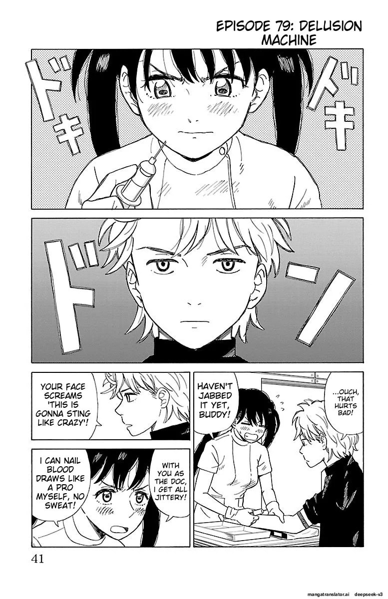 The Gene of AI Chapter 0 page 40 - 
