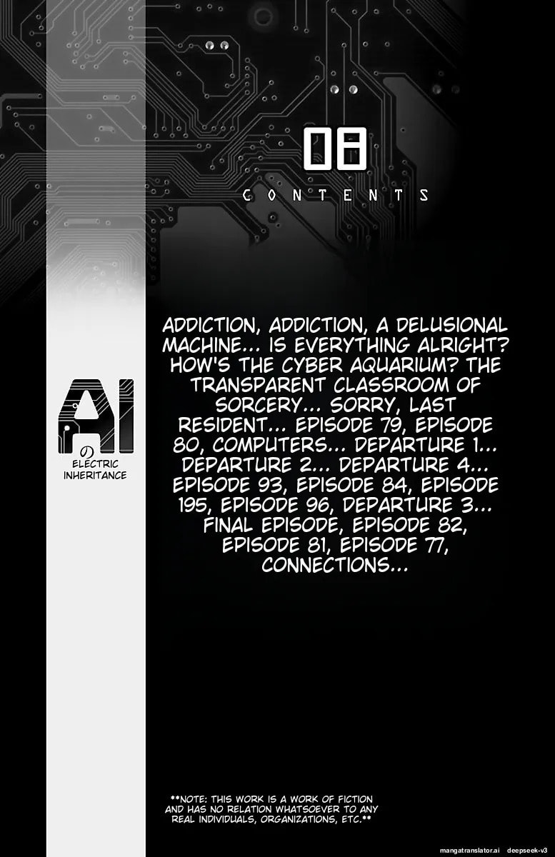 The Gene of AI Chapter 0 page 5 - 