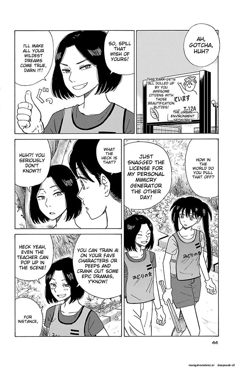 The Gene of AI Chapter 0 page 43 - 