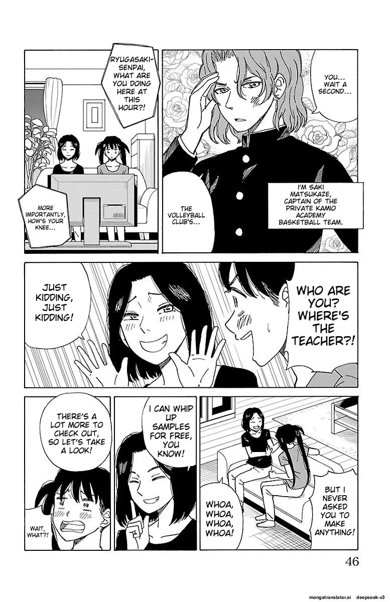 The Gene of AI Chapter 0 page 45 - 