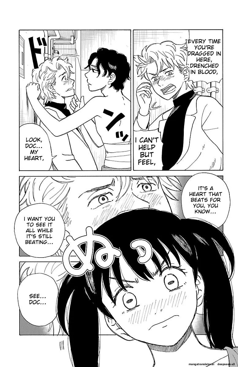 The Gene of AI Chapter 0 page 50 - 