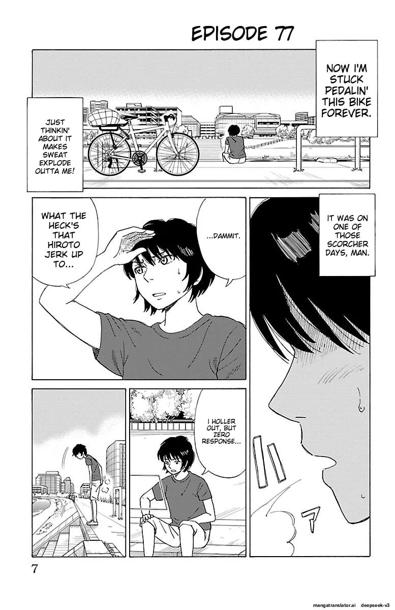 The Gene of AI Chapter 0 page 6 - 