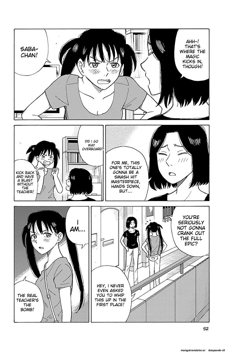 The Gene of AI Chapter 0 page 51 - 