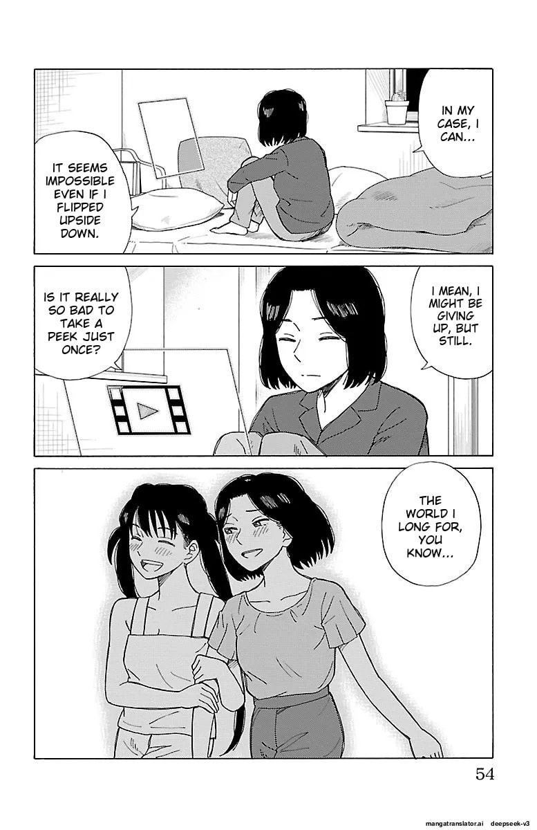The Gene of AI Chapter 0 page 53 - 