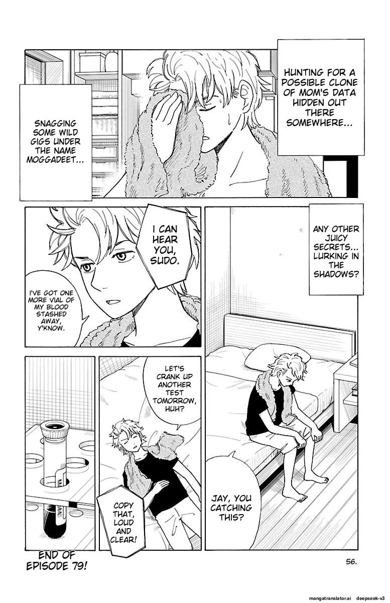 The Gene of AI Chapter 0 page 55 - 