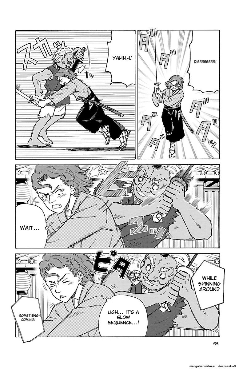 The Gene of AI Chapter 0 page 57 - 