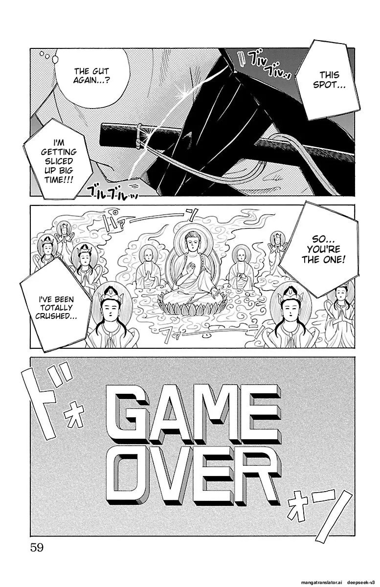 The Gene of AI Chapter 0 page 58 - 