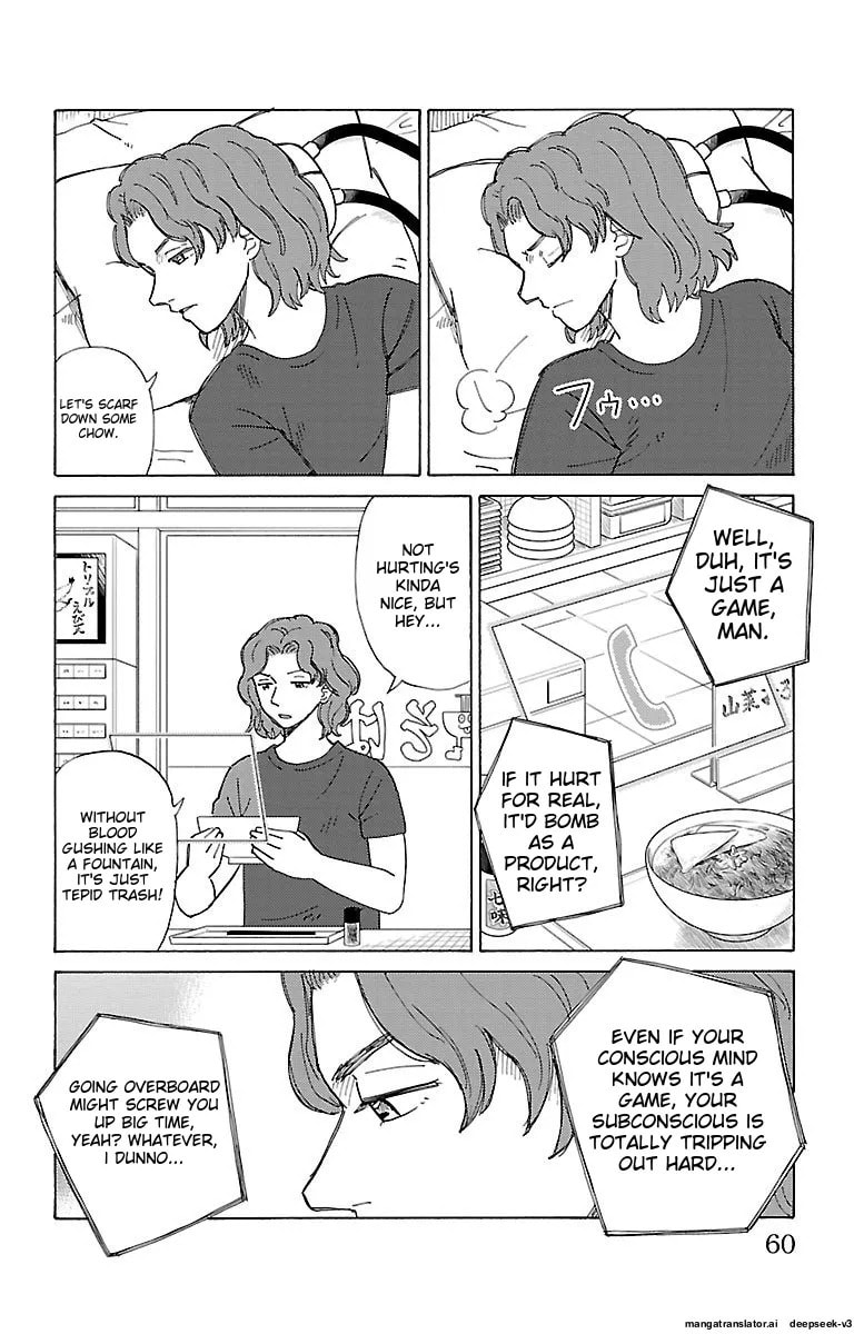 The Gene of AI Chapter 0 page 59 - 